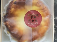 -好利来(朝外店)