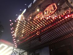 -小团圆餐厅(欧洲城店)