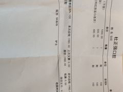 -深圳乐孚正强口腔诊所(宝体店)