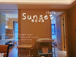 -杭州贝瑞斯美华国际月子中心