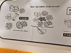 -鲜芋仙(宝地广场店)