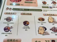 -鲜芋仙(群光广场店)