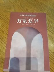 点击看大图 -M·A·C