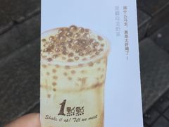 -1点点(新会店)