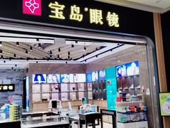 -太原茂业天地购物中心