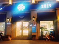 -左拉主义(长江路店)