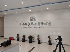 -上海电影博物馆