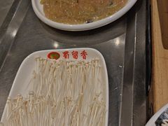 -蜀留香火锅(西南角店)