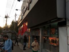 -超市发超市(学院路店)