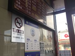-小胖包子王(阜成门内店)