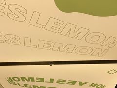 -Yes Lemon就是柠·手打柠檬茶(苏州中心一店)