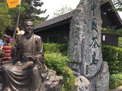 -天目湖山水园