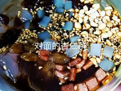 -醉仙烩面馆