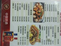 -高记惠州风味楼(惠城店)