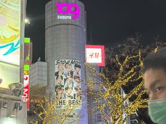 -涩谷区