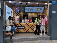 门面-书亦烧仙草(金港国际步行街店)