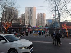 -清真永恒华威肉饼(潘家园店)