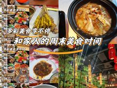 -延年酒店-延飨餐厅(延年文苑店)