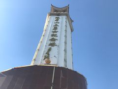 -狼牙山风景区