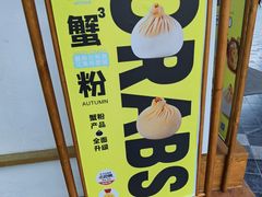 -苏小柳手作点心(控江旭辉分院)
