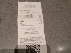 账单-星巴克(深圳布吉万象汇4F店)