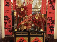 -上海新锦江大酒店