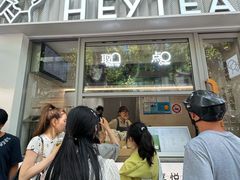 -喜茶(上海淮海中路渔阳里店)