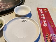 -313羊庄·荣耀·内蒙烧麦(亚运村店)