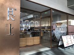 门面-WOKKA by艮上(中海环宇荟店)