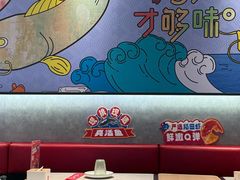 -鱼酷活鱼烤鱼(南京水游城店)