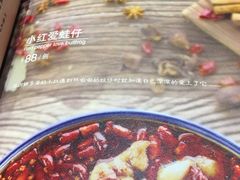-小铫鸡汤