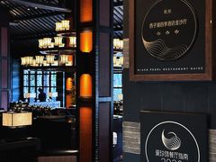 大堂-杭州西子湖四季酒店·金沙厅