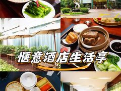 -花园咖啡厅(厦门美丽华大酒店)