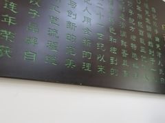 -白记饺子馆多伦道店