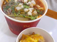 -江三王记牛杂馆(总店)