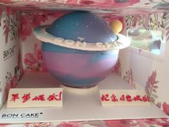 -BON CAKE(华贸购物中心店)