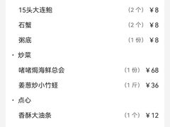 -梦都海鲜酒家(万达广场江桥店)