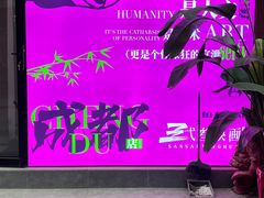 -泡桐树街