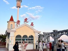 -老虎石海上公园