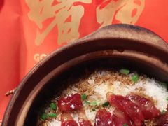 -啫神·广州地标美食(北京路店)