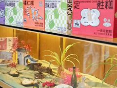 -佬泰丰斋· 乌镇茶食餐厅