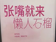 -CoCo都可(福州宝龙广场店)