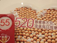 -永和大王(茉莉上新·友谊店)