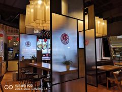 大堂-川锅哎哟·麻辣香锅(国大城市广场店)
