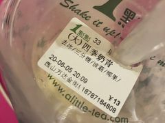 -1点点(西山万达金街店)