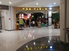 -昆百大泰业城