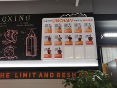 -燃无界格斗·拳击搏击体能馆(优品道店)