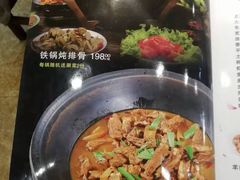 菜单-白洋淀灶台鱼(名佳花园店)