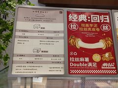-君之狮子山·轻糖烘焙(松江印象城店)