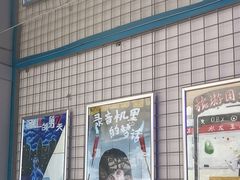 -移动谜城·大笨象密室逃脱(五棵松店)